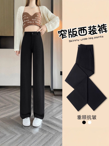 Ice silk cigarette tube pants for women's summer thin 2025 new casual eight-point nine-point small western pants suit cigarette tube