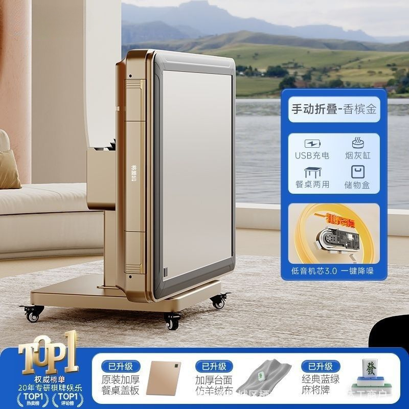 静音麻将机全自动新款家用取暖电动折叠式麻将桌餐桌两用商用机麻|undefined