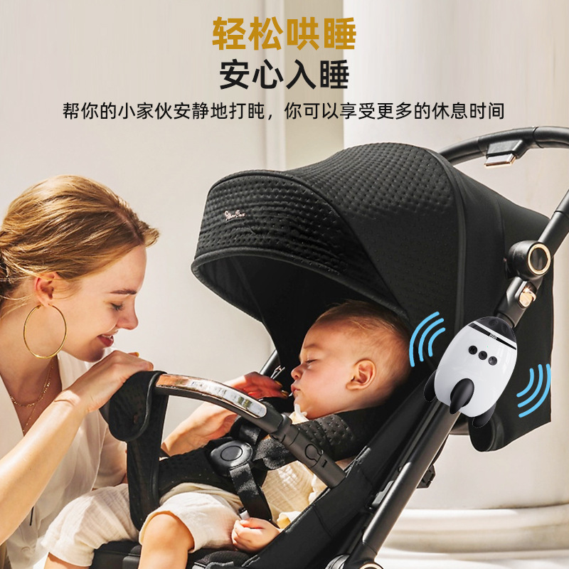 厂家直销婴儿车睡眠仪无线蓝牙哄睡神器电动便携式摇晃器安抚仪|undefined