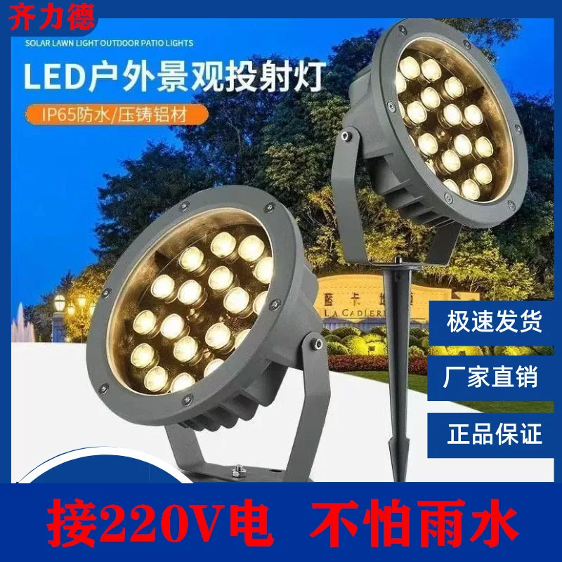 LED дорожные огни прожектор для беседки