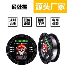 ����˿ϵ�� SS316����˿  DIY�ֹ���˿S�������˷���˿ 510������