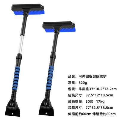 Kempinq və səyahət and de-icing snow brush, snow - 3888-detachable-telescopic-rotating-snow-shovel-blue