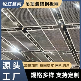 护栏网;防护栏;金属板网