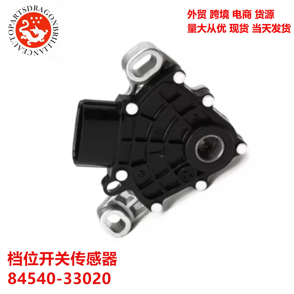 Para el sensor del interruptor de engranajes Toyota 84540 - 33020 8454033020 84540-06020