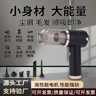Cross-Border Wireless Car Vacuum Cleaner High-Power Car Home Dual-Purpose Strong Suction Portable Desktop Handheld Vacuum Cleaner