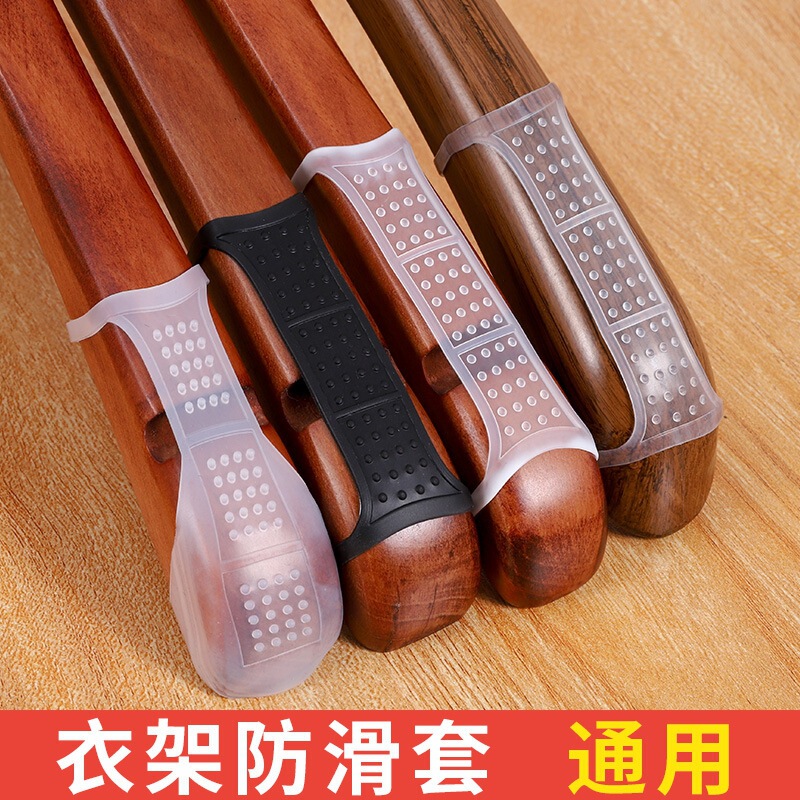 Clothes Hanger Anti-Slip Cover Silicone Clothing Store Clothes Hanger Anti-Slip Strip Anti-Falling Clothes Support Seamless Anti-Slip Pad Clothes Hanger Protective Cover