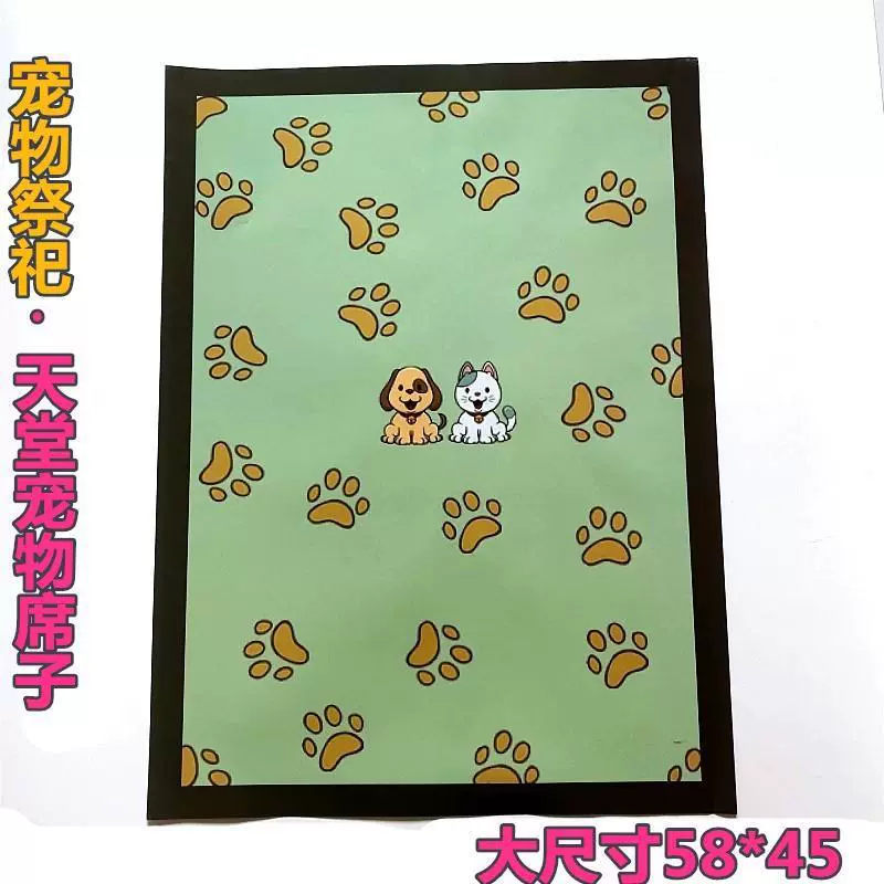 Собаки собаки кошки умирают