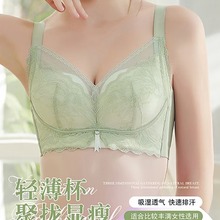 空气棉内衣女春夏薄杯无钢圈聚拢调整型收副乳防下垂大胸显小文胸