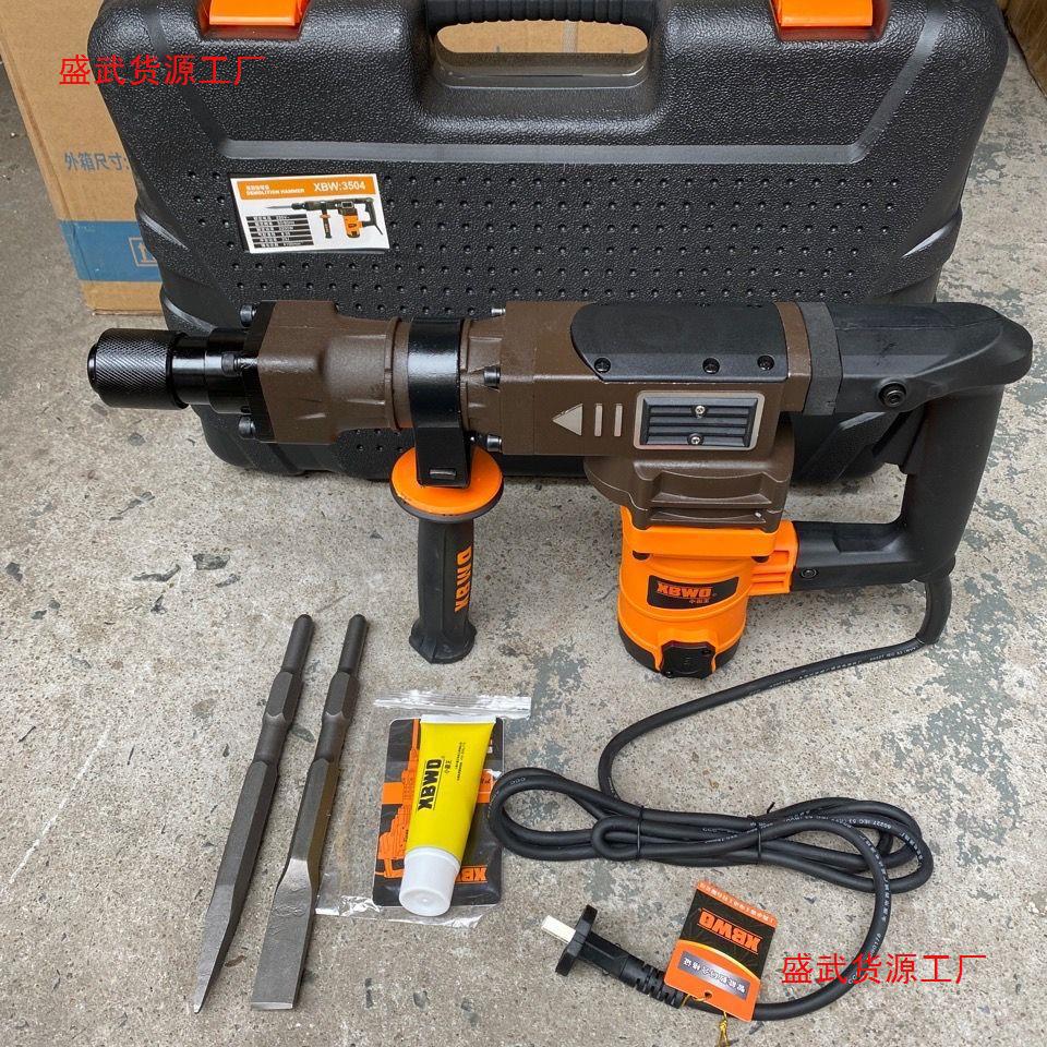 小霸王3504专业电镐大功率电镐开槽拆墙电镐单用电镐电动工垒德株