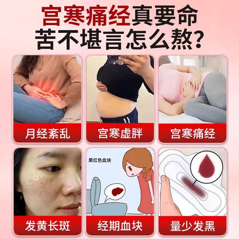 【韓国医師の遠赤外線月経痛緩和温宮パッチ】温宮治療パッチ、人気のオンライン医薬品店と同じ正規品|undefined