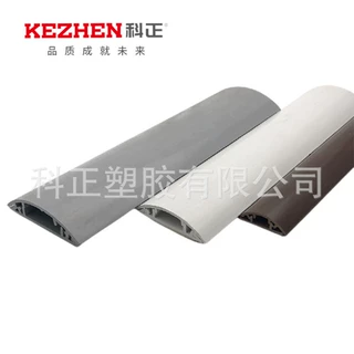 5 号PVC 灰色白色棕色弧形地板线槽 耐踩防踩地面压线槽 隐形线槽