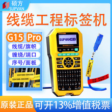 �T���˺���ӡ�CG15/G15Mini/15Pro�ֱֳ�y���|�˺���s�ܴ�̖�a