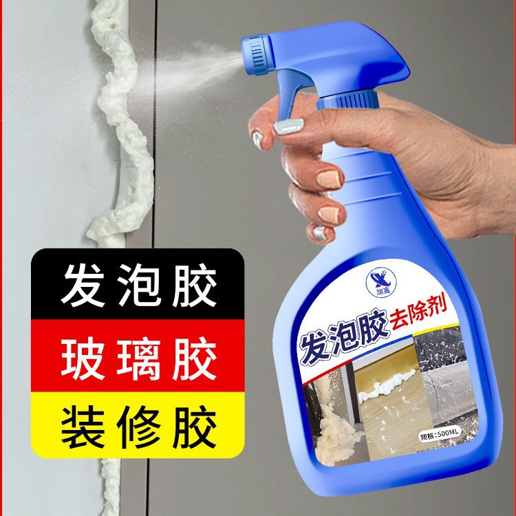 Foam Glue Cleaning and Glue Remover to Remove and Dissolve Polyurethane Foam Glue Special Cleaning Offset Printing Residual Glue Cleaner