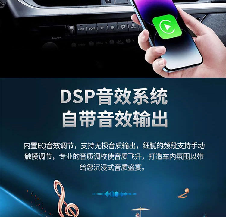 Suitable for Lexus Es/Rx/Nx/12.3 Dedicated All-In-One Large-Screen Carplay Navigator