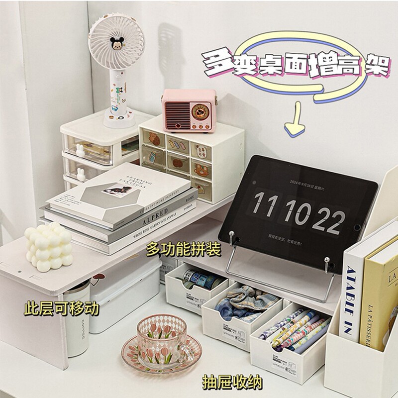 Simple Ins Movable Desktop Elevated Rack White Drawer-type Computer Elevated Rack Cosmetic Storage Rack
