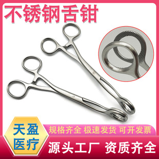 ���P����Q��ǻ�A�����^��е 17cm�����M�y���������Q�ӏS�����l