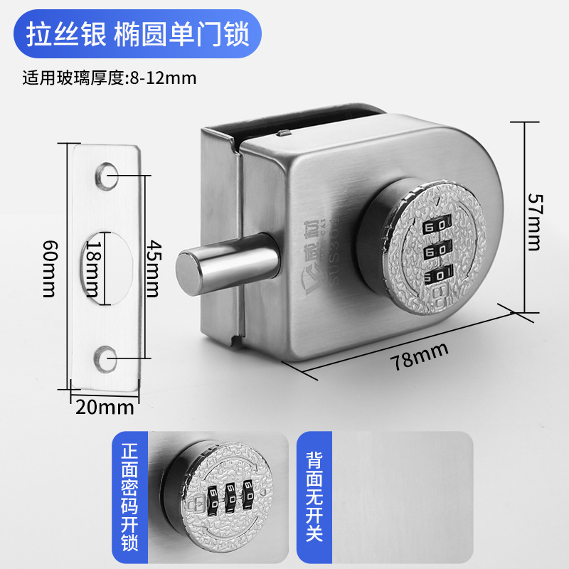 Cerradura de tiendas de cerradura de puertas de doble abertura sin marco, perno de cerradura de puerta, cerradura de puerta de vidrio de doble abertura sin marco aplicable