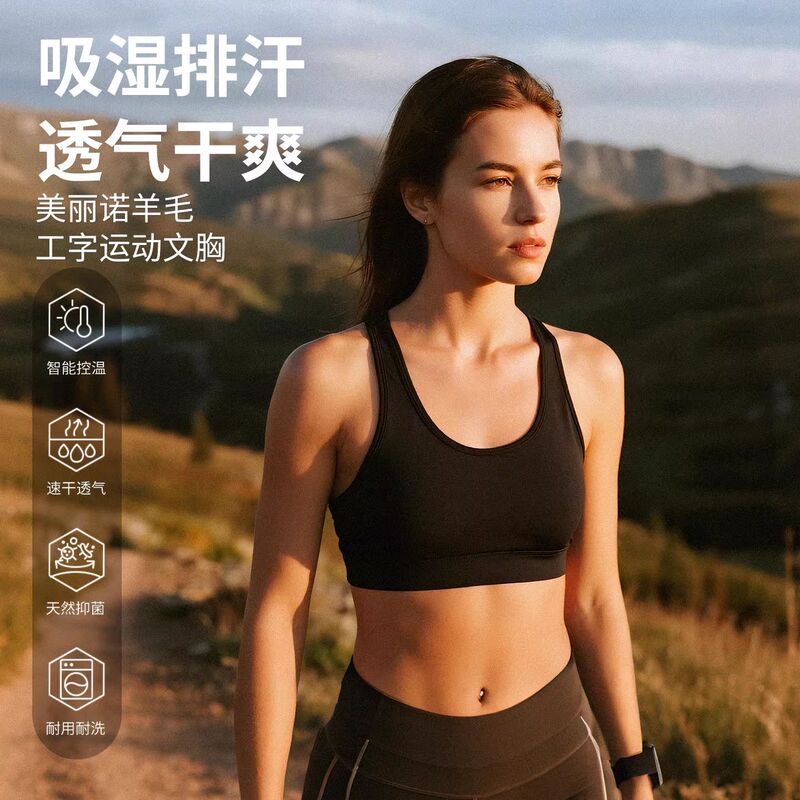 Gray Shell Merino Sports Wool Quick-Drying Bra for Women, High-Intensity Shock-Proof Underwear, Merino Fitness Anti-Odor Vest