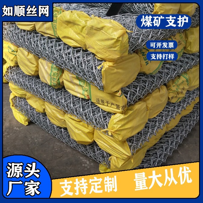 Field Fence Stadium Plastic-Coated Wire Mesh Isolation Fence Basketball Court Wire Mesh Diamond-Shaped Wire Mesh Protective Isolation Field Fence Stadium Plastic-Coated Wire Mesh Isolation Fence Basketball Court Wire Mesh Diamond-Shaped Wire Mesh Protective Isolation