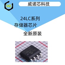 24LC01 24LC02 24LC04 24LC16 24LC08 B-I/SN BT-I/SN B BI B/SN