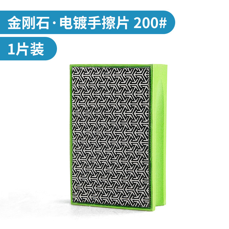 Azulejo de cerámica Placa de roca borde de corte de vidrio pulido artefacto línea de piedra pulido diamante pieza de molienda en seco herramienta de pulido a mano