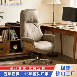 办公椅;大班椅;培训椅