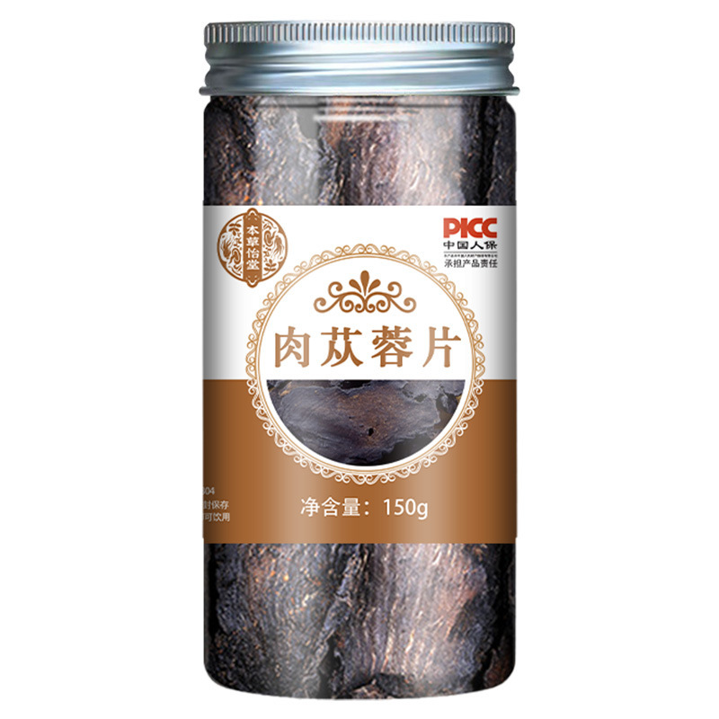 花茶金銀花タンポポ菊ジャスミン花草茶缶入り百香果冷凍乾燥大麦苦いそば桑葉瓶|undefined