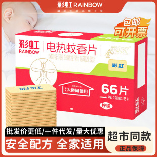 �ʺ�늟�����Ƭ���þƵ��e�^�oζ���Ƭ���lͨ�üӟ����a���b�S��