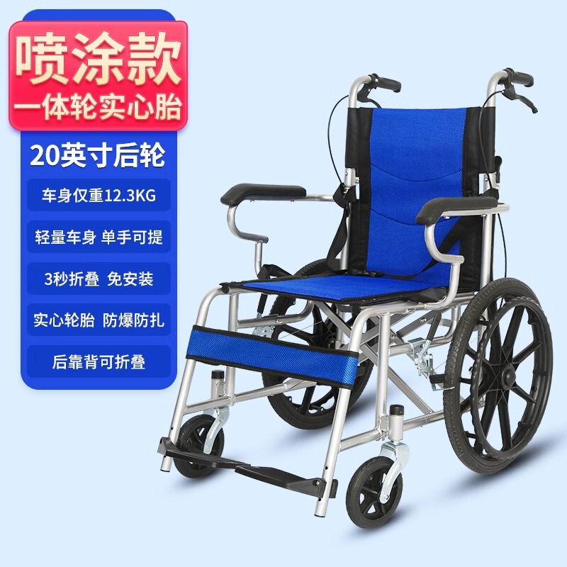 轮椅轻便折叠老人专用手推车老年人小轮便携旅行残疾人小型代步车|undefined