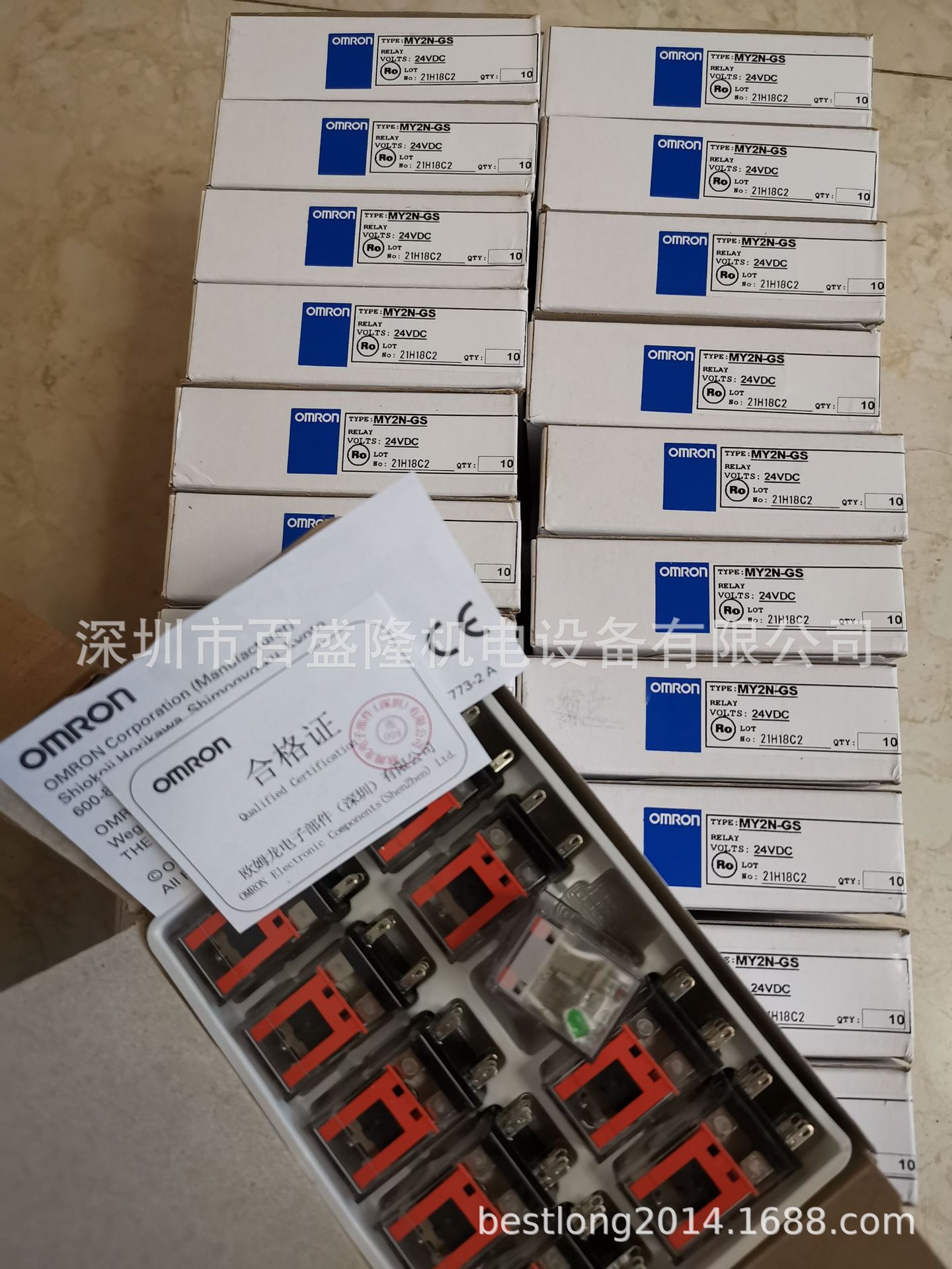 现货 供应原装全新正品欧姆龙 OMRON  MY2-02  DC24  可议价