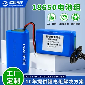 锂电池;其他电池