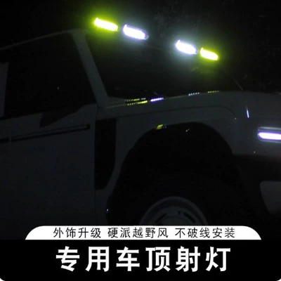 Land Rover Defender Roof: Other Car Modifications
