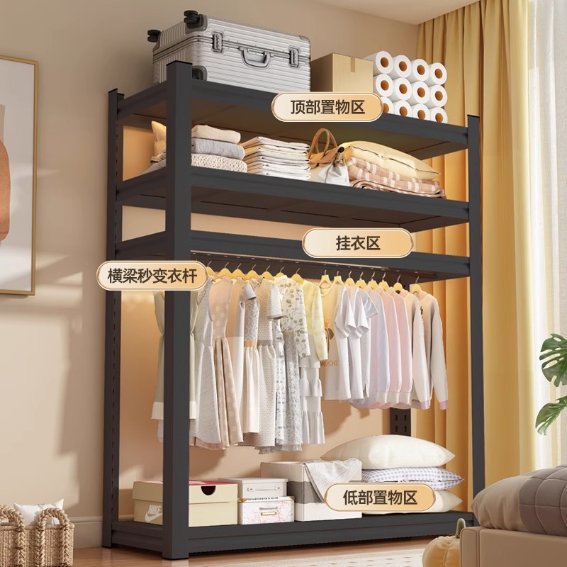 가정용 보관 선반 선반 옷장 간단한 조립 개방형 침실 옷걸이 가정용 발코니 보관 철 선반