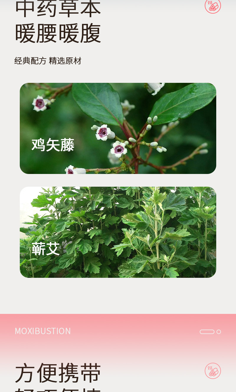 Moxa Navel Patch Qi Ai Moxibustion Warming Sticker for Body Care in use