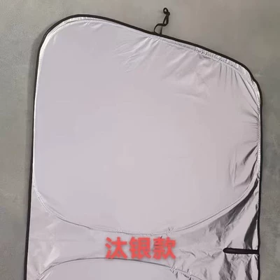 curtain, car windshield cover, Sun shade