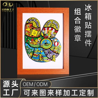 仿珐琅工艺拼接组合徽章卡通动漫IP形象冰箱贴插件五角星创意定制