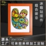 ip动漫定制工艺仿珐琅