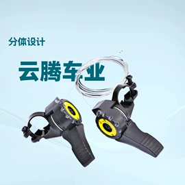 自行车装饰;其他骑行用品;其他配件