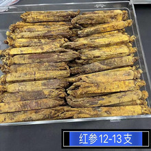 �������l�t��12-13֧250�˲�������֦����Ƭ��Ƭ�t���|�����l��ș