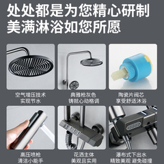 Set of Shower Head with Grey Piano Key Dial, Four-Stage Shower Pressure Boost, One-Touch Control, Brass Nozzle, and Integrated Shower Gun