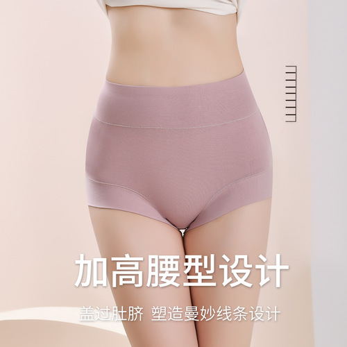 Women's High Waist Underwear Large Size Solid Color Series Cotton Tummy Control Butt Lifting Breathable Briefs Factory Wholesale Dropshipping