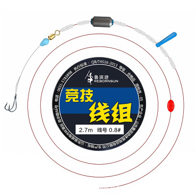 Robinson manual finished product Line group Raw silk Fishing line Flexibility wear-resisting Athletics line Taiwan fishing Fishing line fishing gear Supplies