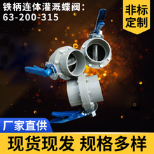 PVC-U�F���B�w��ȵ��y200-160-125-110-90-75-63�u݆�B�w250-315