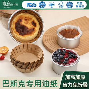 ��˹���ͼ����ۯBģ��4/6/8�絰�⼈�к決��Ʒ���b��մ���ͼ��|