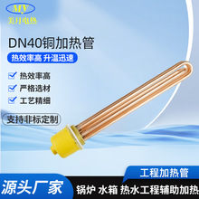 偠t�l���ˮ��늟��DN40���m�~�ӟ��̫���ˮ��늼ӟ��