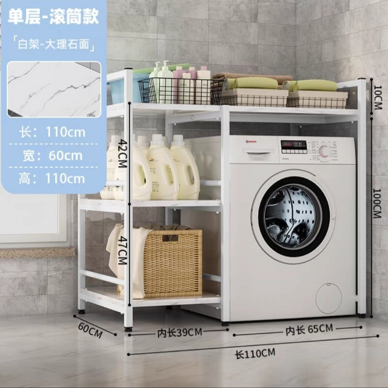 Rack de lavadora Rack de almacenamiento de balcón Rack de almacenamiento de piso Rack de almacenamiento de piso Rack de acabado de baño