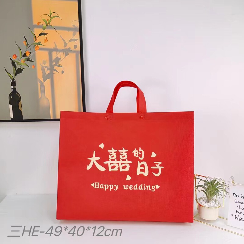 厚い不織布手提げ袋4点セットの家庭用寝具包装袋|undefined