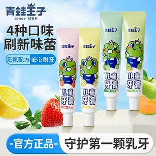 �������Ӄ�ͯ����3-6-12�qˮ��ζ���o���l�����냺�o�����o���X