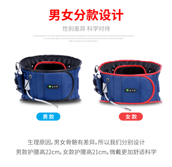 護腰手機端-1_13.jpg
