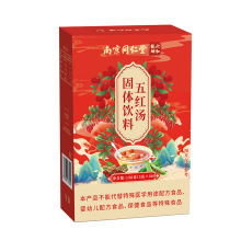 南京同仁堂红枣五红汤燕窝阿胶五红粉红豆枸杞木瓜红枣养颜现货发